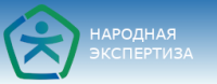Народная экспертиза Народная экспертиза