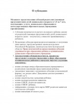 О субсидиях